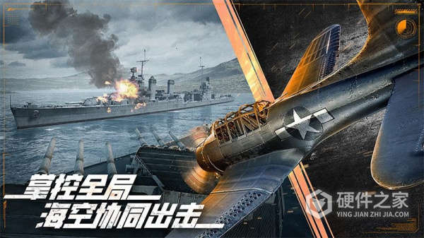巅峰战舰韩服