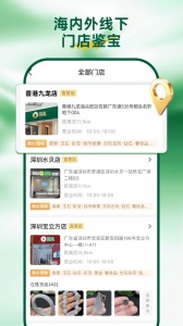 回流