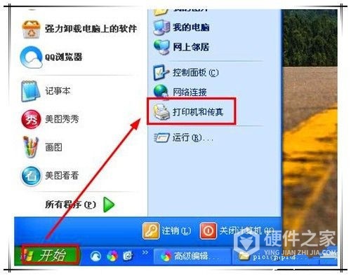 爱普生l4166怎么设置双面打印
