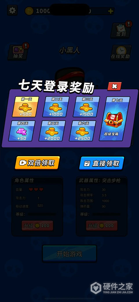 超能英雄