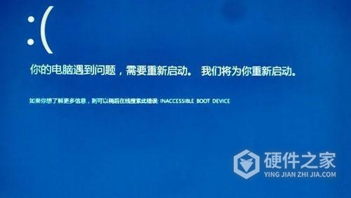 惠普笔记本关机蓝屏重启解决教程