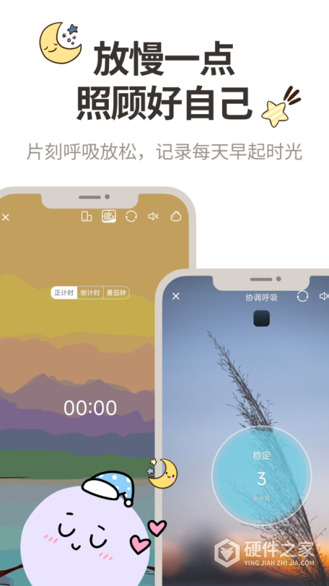 时间治愈日记app