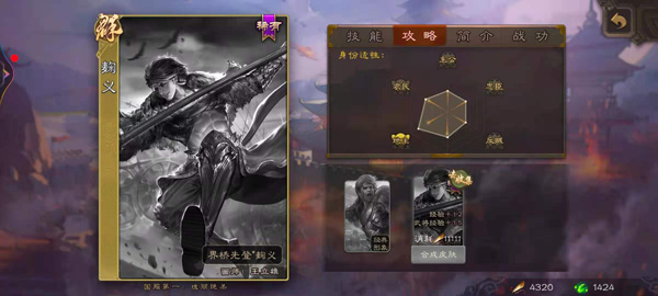 三国杀移动版bilibili服