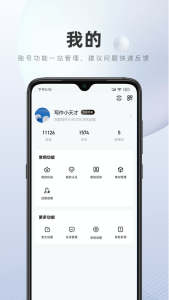 百家号