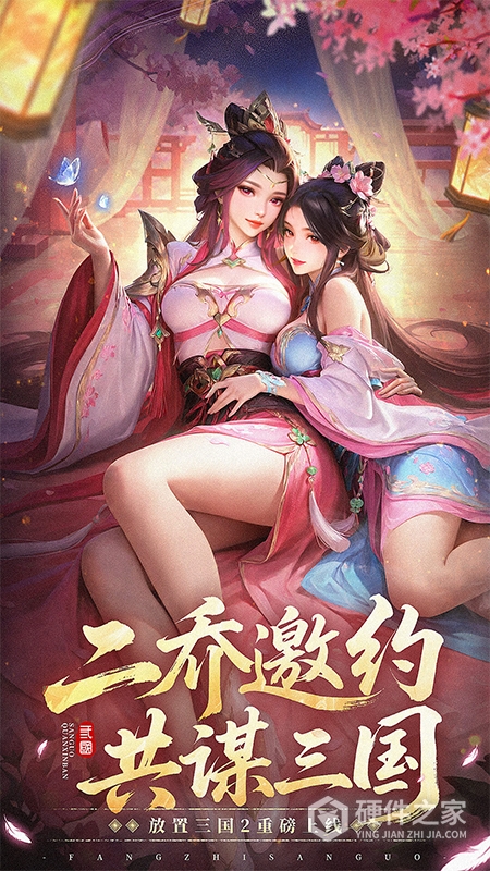 王者将魂九游版