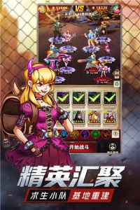 坍塌世界（废土求生模拟器）