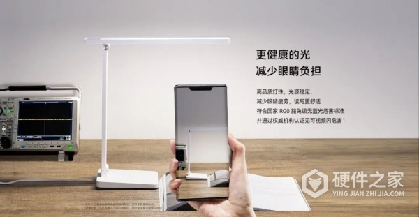 华为伦智能台灯3i怎么样