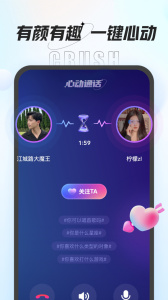 咕咕语音最新版