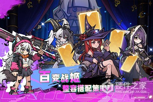 飞翔之光九游版