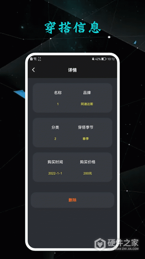 收纳达人最新版