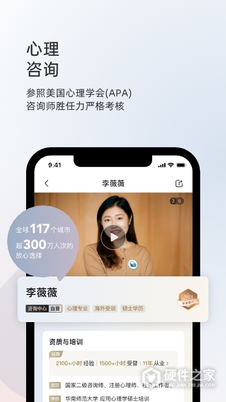 简单心理
