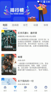 快云影音历史版