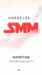 掌上有色最新版