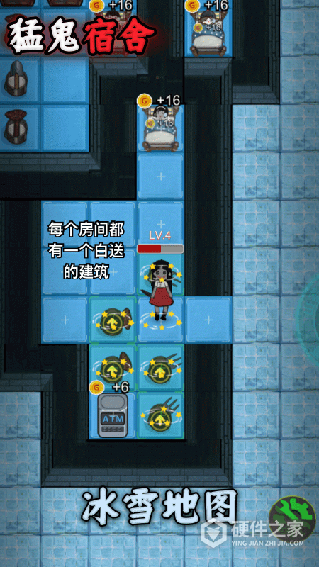 猛鬼宿舍华为版