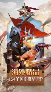 剑与家园国际服