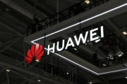 华为秋季新品发布会2023时间