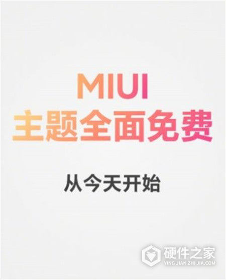 小米12miui13.0.23稳定版