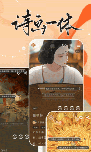 长相思