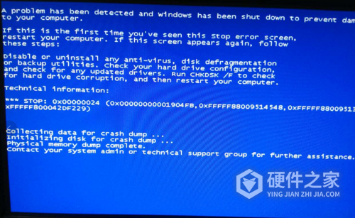 win7系统出现fltmgr.sys蓝屏怎么办
