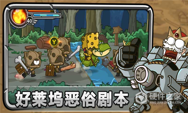 惊奇剑士完整版