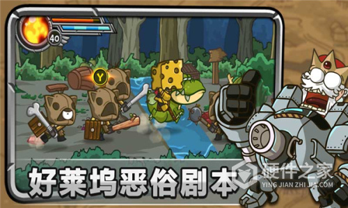 惊奇剑士完整版