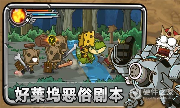 惊奇剑士完整版