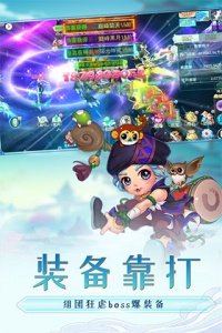 思仙（送GM无限充）