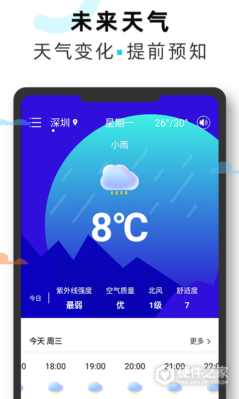 海拔GPS定位仪