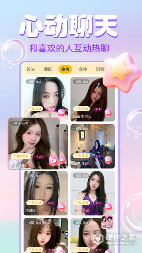 大象视频最新版