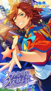 偶像梦幻祭2百度版