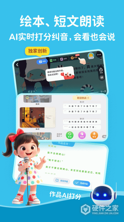 KaDa阅读app