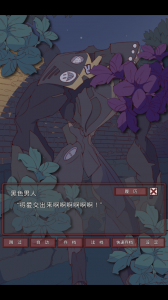 盲目之恋中文版