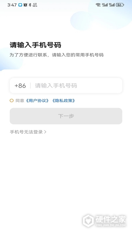 小牛快跑司机端最新版