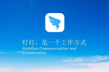 钉钉dll文件丢失怎么恢复