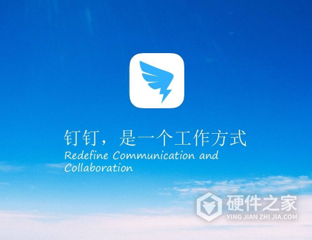 钉钉dll文件丢失怎么恢复