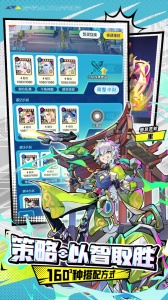 螺旋勇士九游版