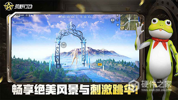 荒野行动测试服