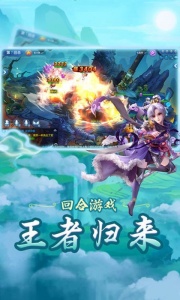 大话仙境无限内购版