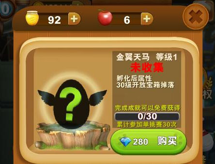 熊出没之熊大快跑官方版