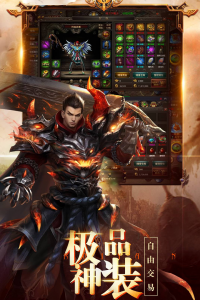 龙之霸业九游版