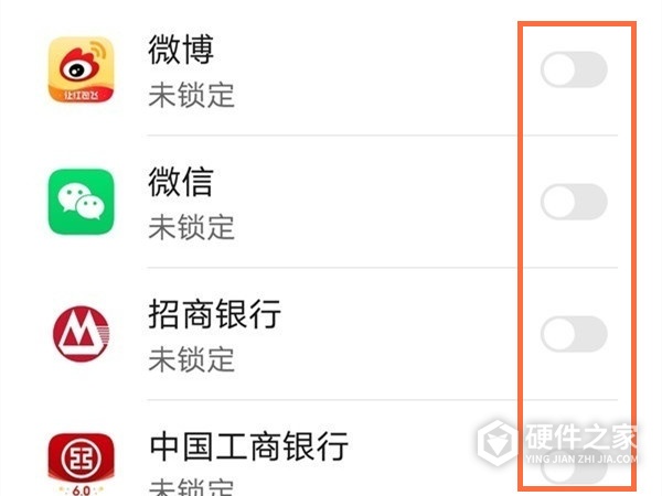 华为荣耀x30max如何隐藏应用
