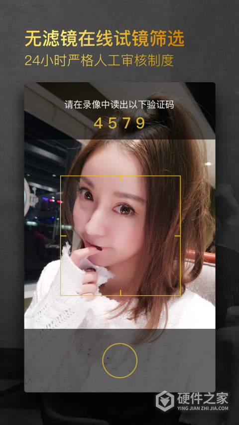 小世界女生版