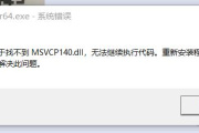 百度网盘的YunShellExt64.dll怎么卸载干净