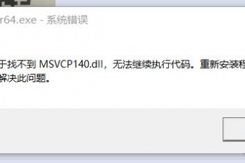 百度网盘的YunShellExt64.dll怎么卸载干净