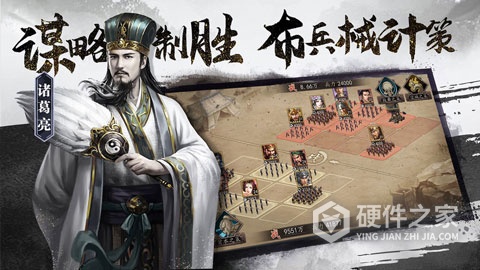 三国志威力无双oppo版
