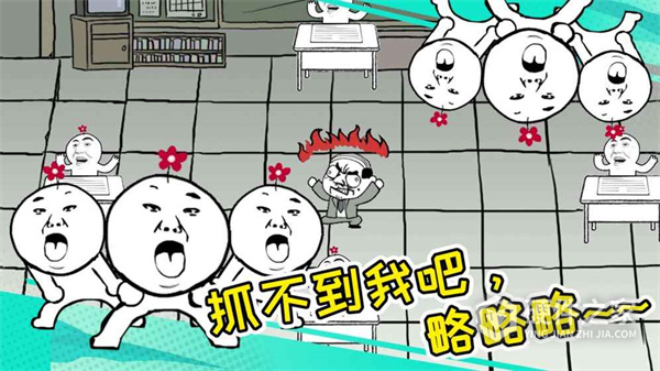 考试大作战