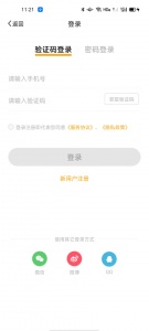 智校乐