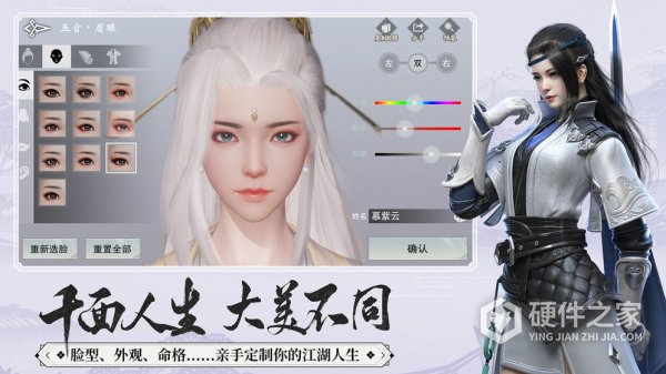 一梦江湖q版