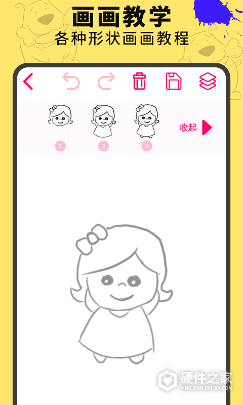 画画涂鸦板app