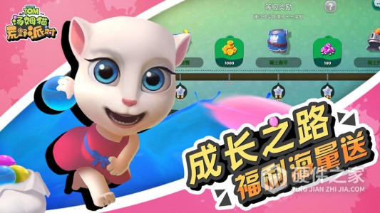 汤姆猫荒野派对比赛服